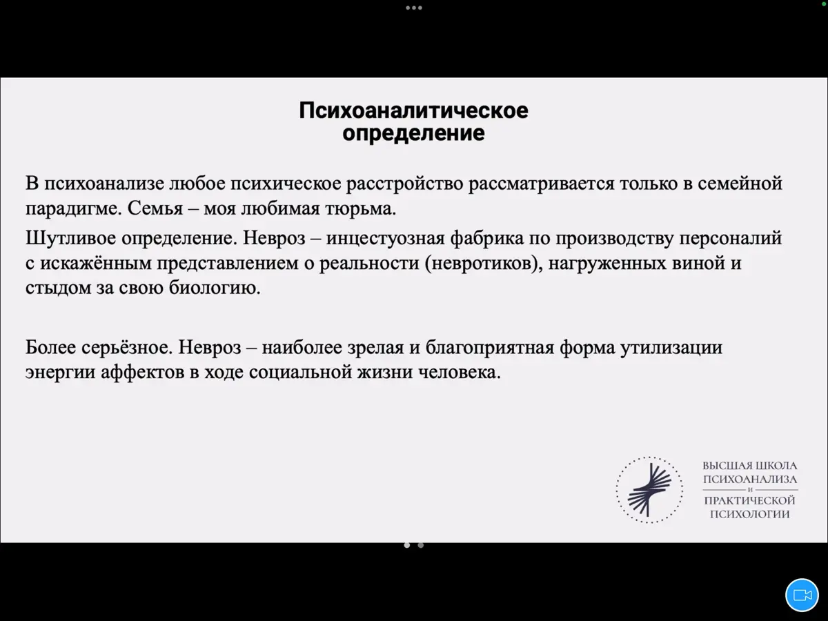 «Семья - моя любимая тюрьма.» | Сетка — социальная сеть от hh.ru