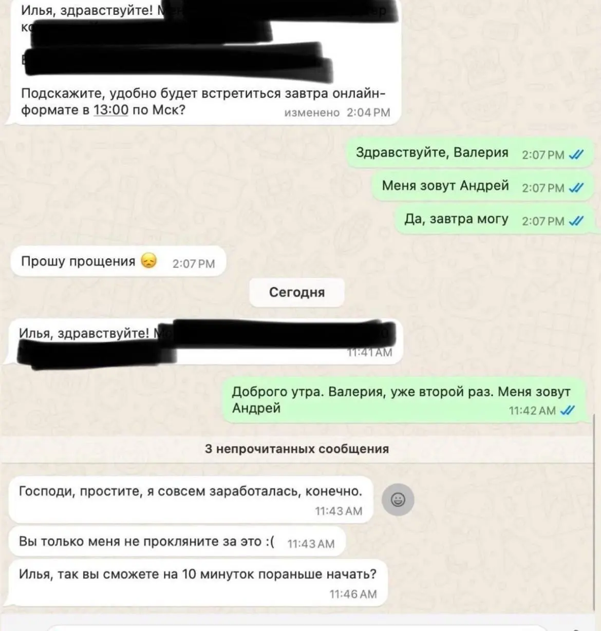 Вот так бывает когда кандидата не важен | Сетка — социальная сеть от hh.ru