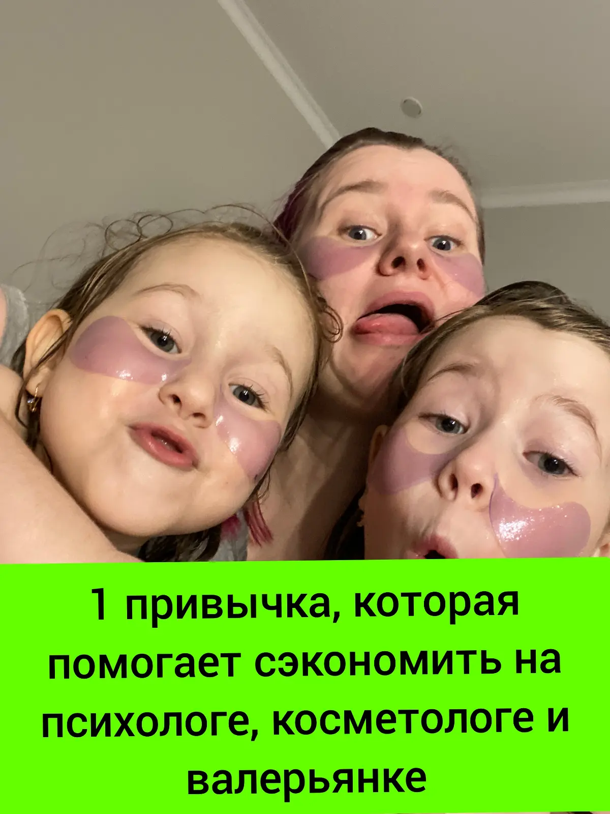 1 привычка, которая помогает сэкономить на психологе... | Сетка — социальная сеть от hh.ru