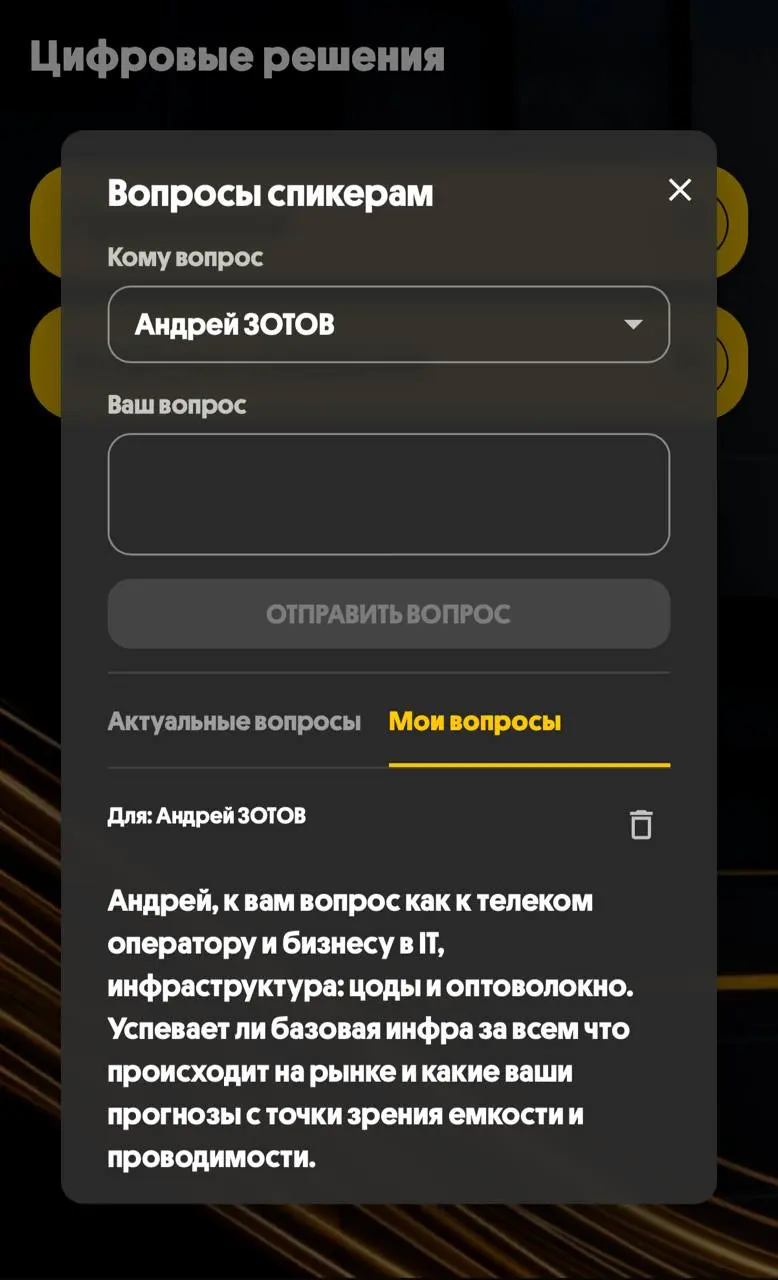 Полтора года — это оптимистично
С начала года потребление облаков под ИИ резко выросло, а железа на рынке не хватает | Сетка — социальная сеть от hh.ru