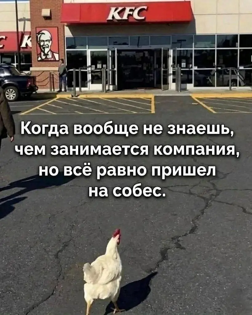 Актуальное... | Сетка — социальная сеть от hh.ru