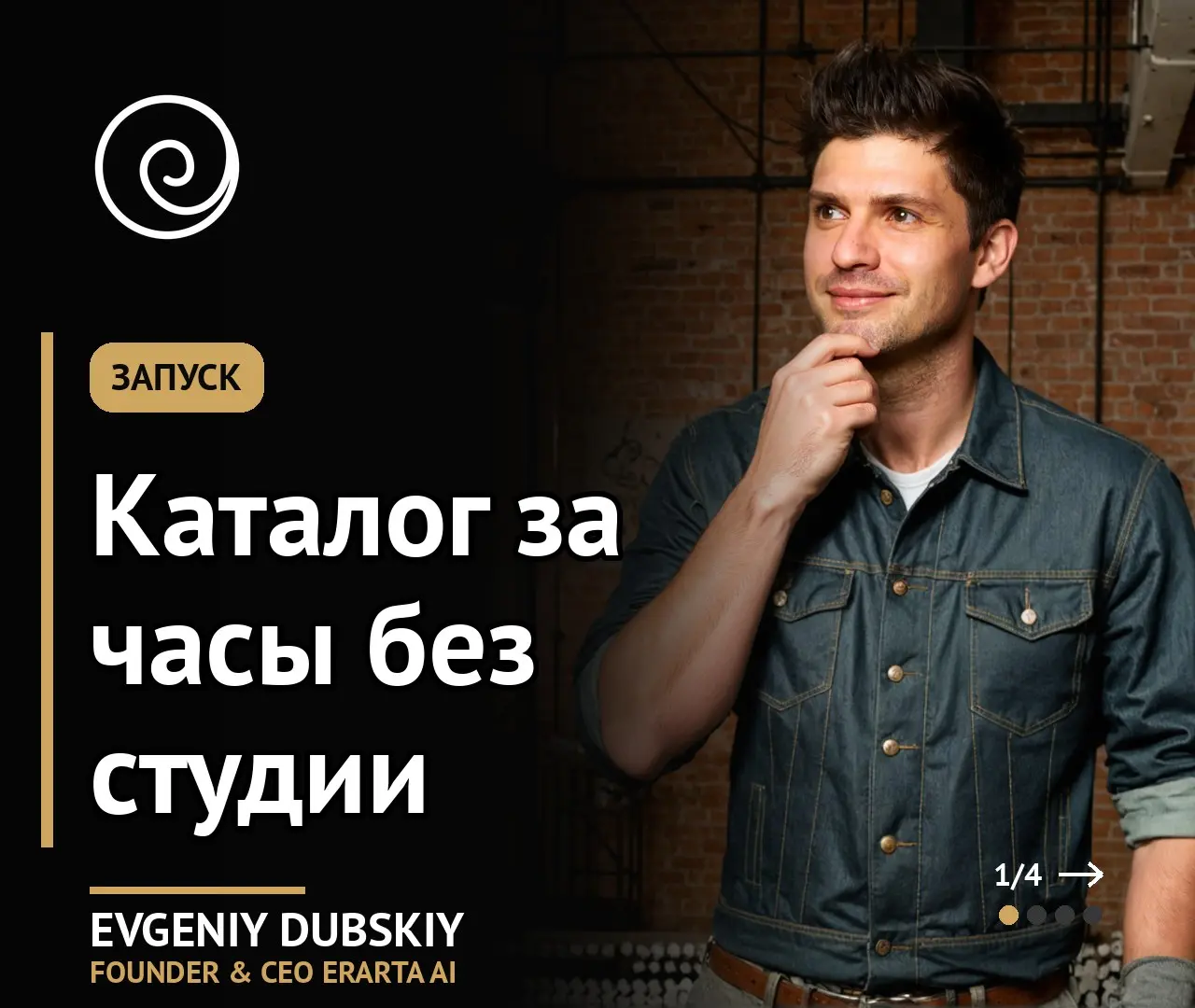 Каталог за часы | Сетка — социальная сеть от hh.ru