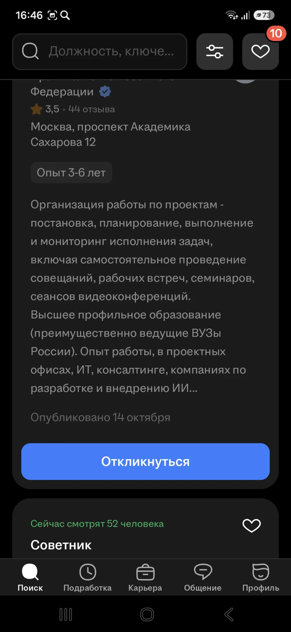 comment image