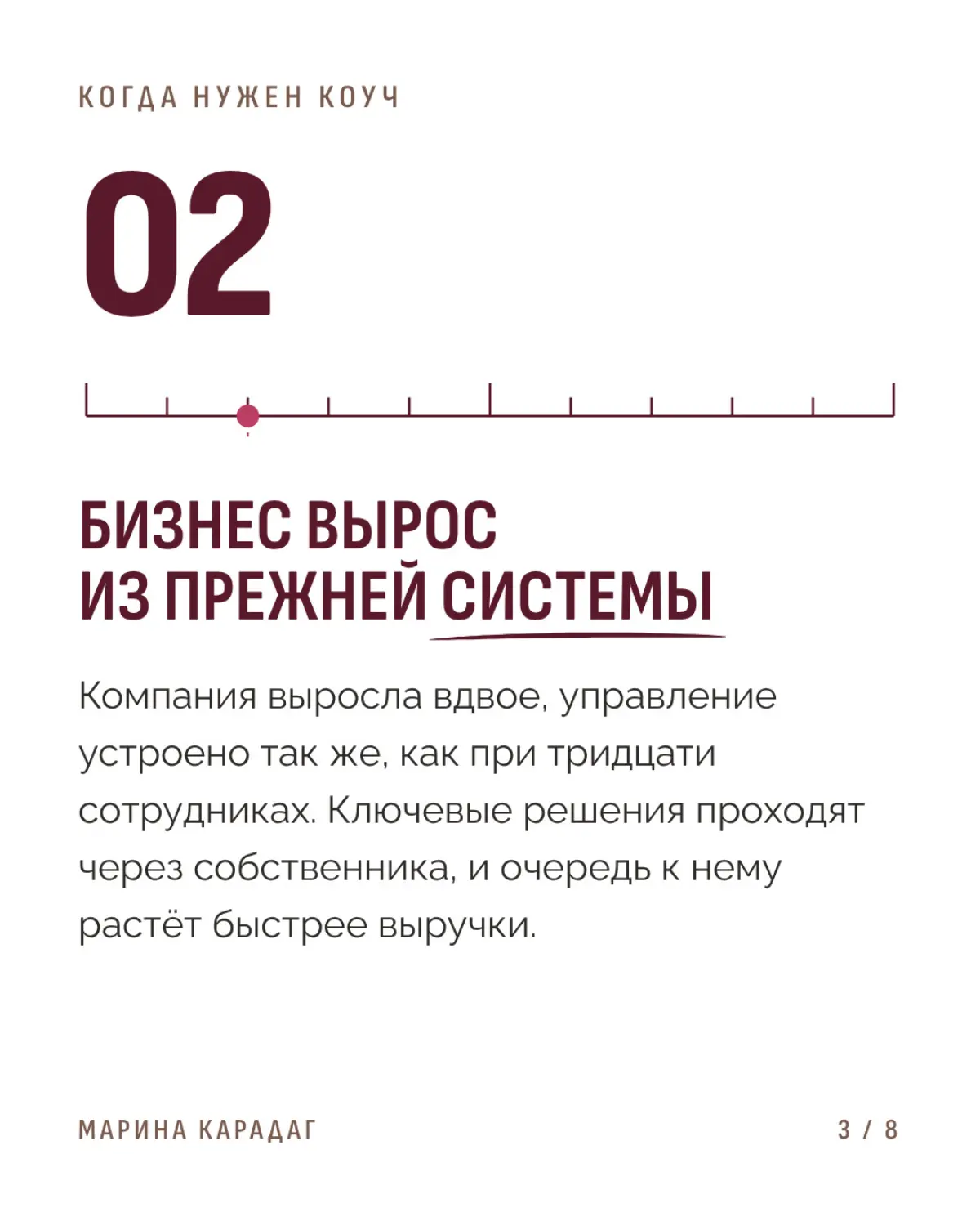 Поддерживающая среда руководителя: когда нужен коуч? | Сетка — социальная сеть от hh.ru