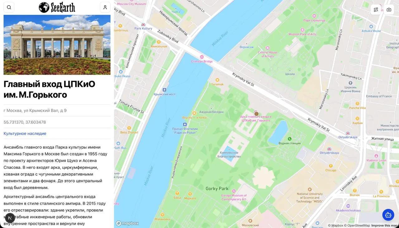 Добавил еще один источник данных для точек интереса, сет с data.mos.ru.
Чуть больше 5500 точек культурного наследия по Москве | Сетка — социальная сеть от hh.ru