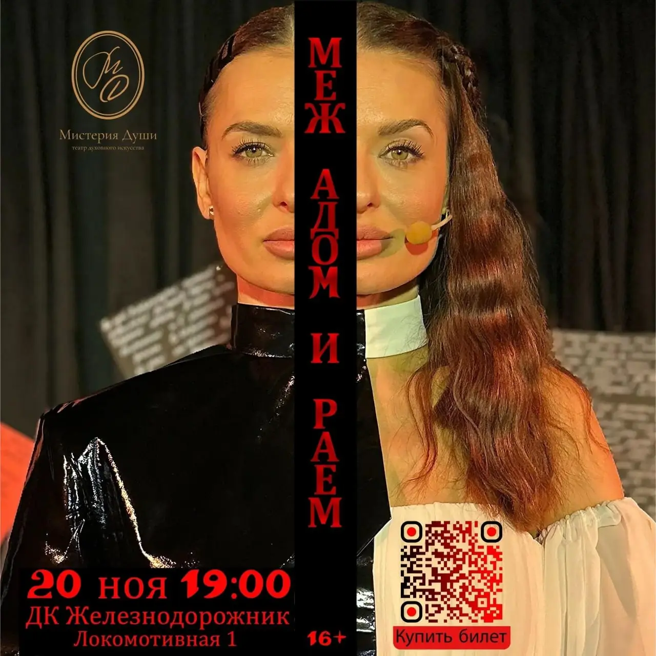 Часто ловлю себя на мысли, что самый сложный разговор в жизни — это разговор с собой | Сетка — социальная сеть от hh.ru
