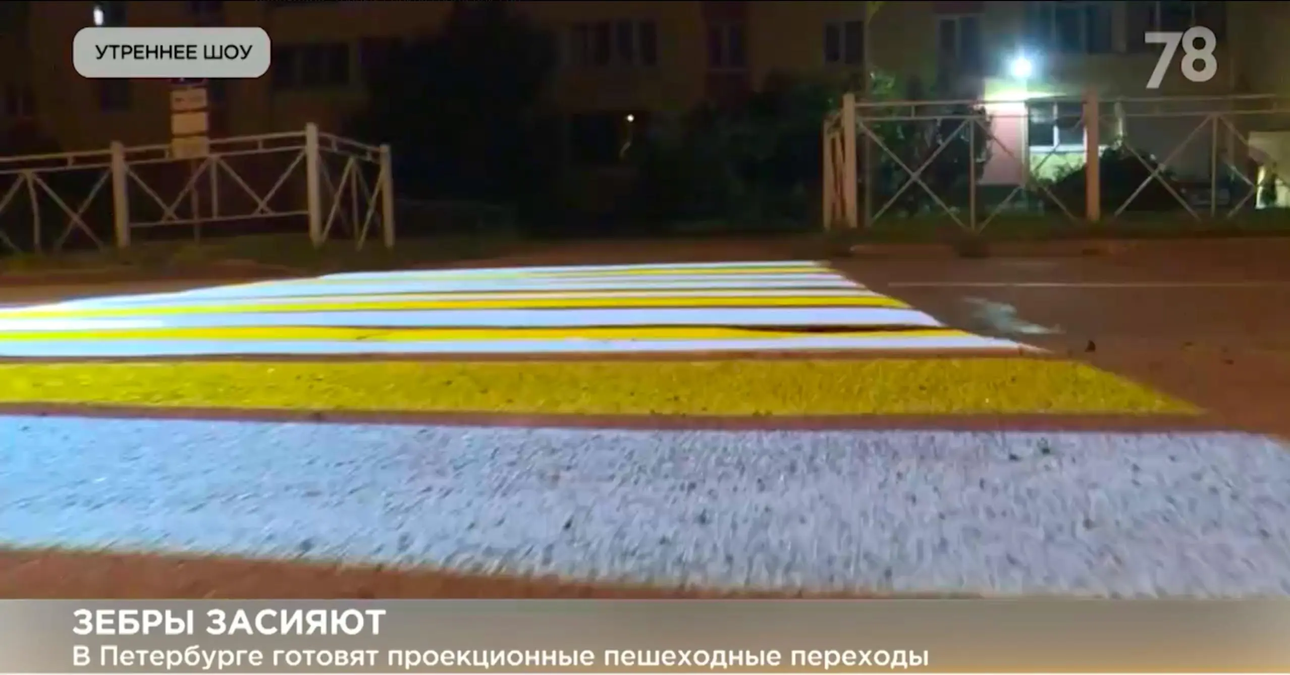 ЗЕБРУ ПОДСВЕТИМ ЗА 600 ТЫСЯЧ | Сетка — социальная сеть от hh.ru