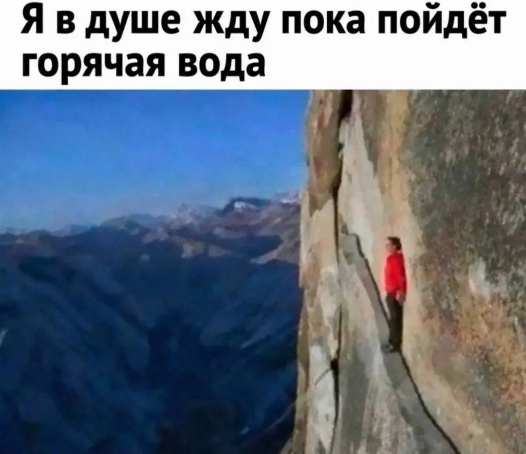 Вечереет | Сетка — социальная сеть от hh.ru