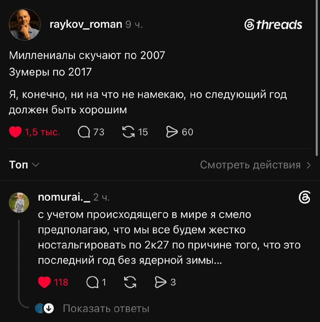 #fromFriend | Сетка — социальная сеть от hh.ru