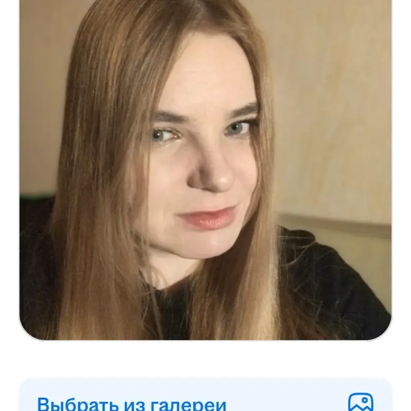 Ольга Черникова