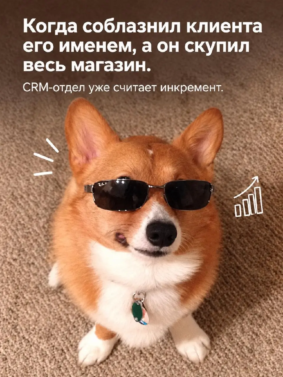 🫥 Персонализация по {{CLIENTNAME}} – достаточно ли ее в 2026 году?
Могу сразу ответить, что скорее нет, чем да. Но давайте не торопиться и попробуем разобраться подробнее | Сетка — социальная сеть от hh.ru