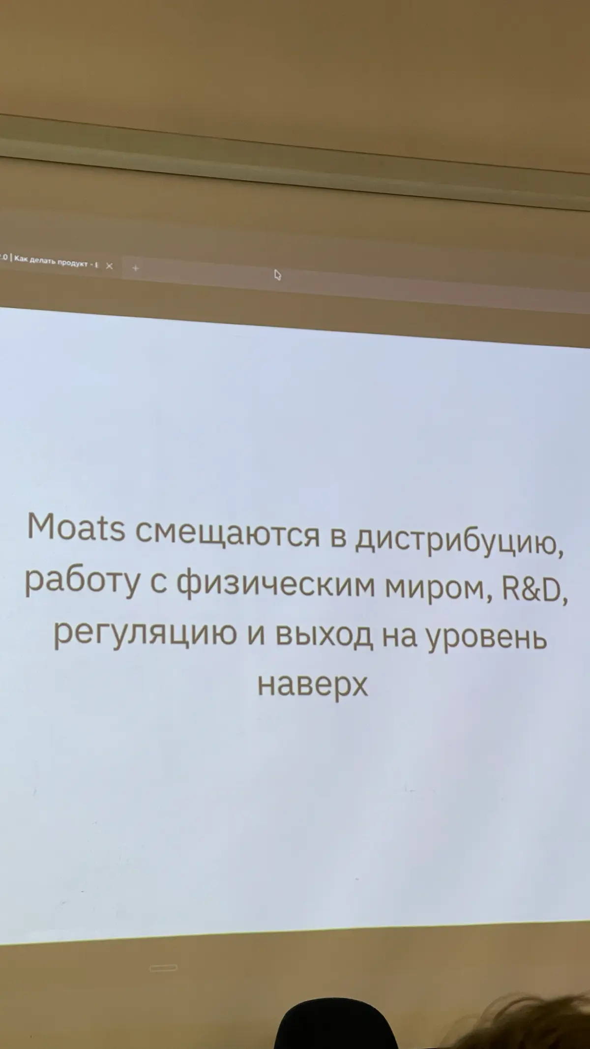 Если гора не идет к Магомеду… | Сетка — социальная сеть от hh.ru