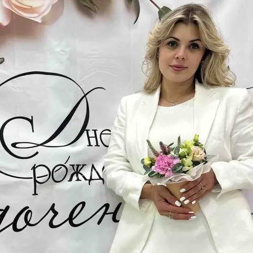 Кристина Иванова