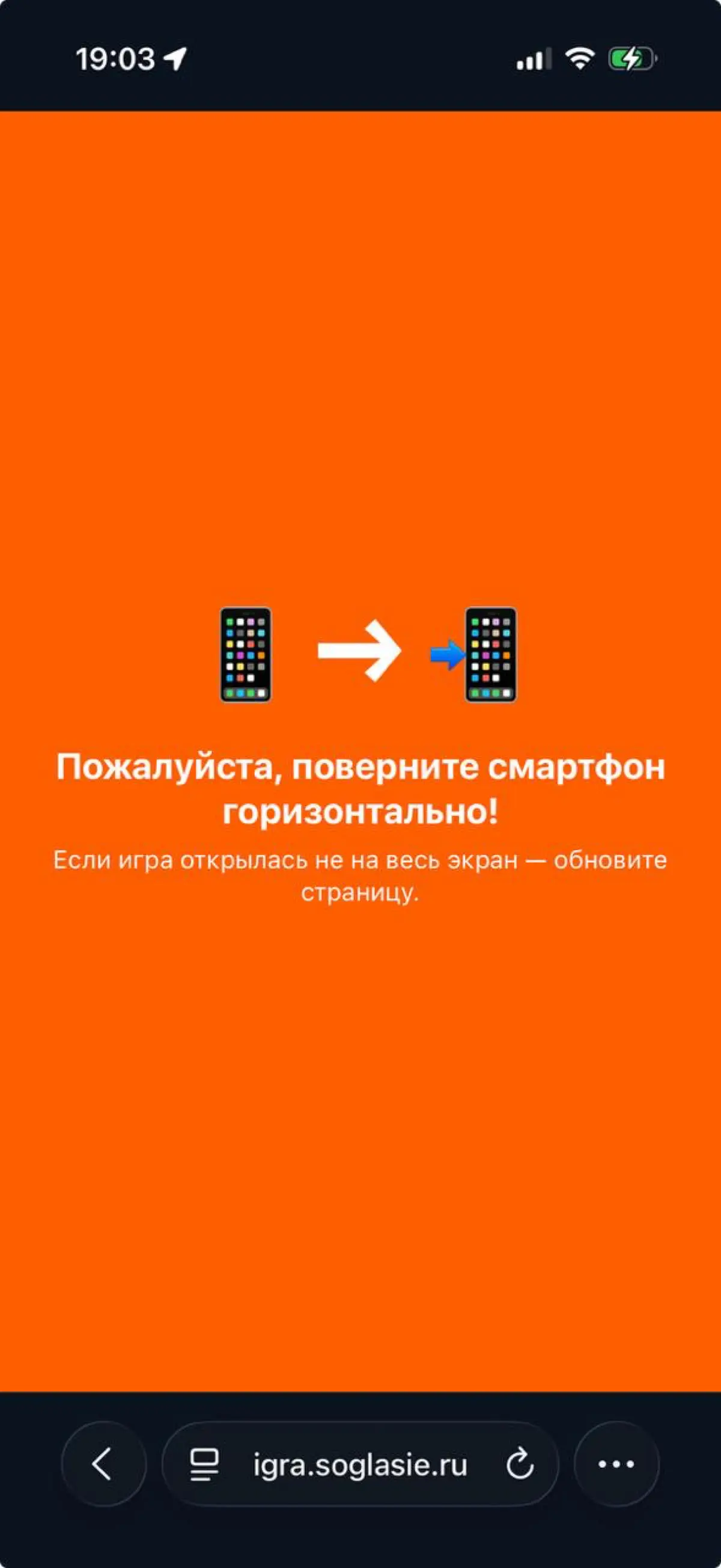 🎁 В честь своего ДР «Согласие» решили выпустить промо-игру «Праздничный забег» 🏃
🤔 Задумка понятна: донести праздничный торт до финиша. Эдакий мини-раннер | Сетка — социальная сеть от hh.ru