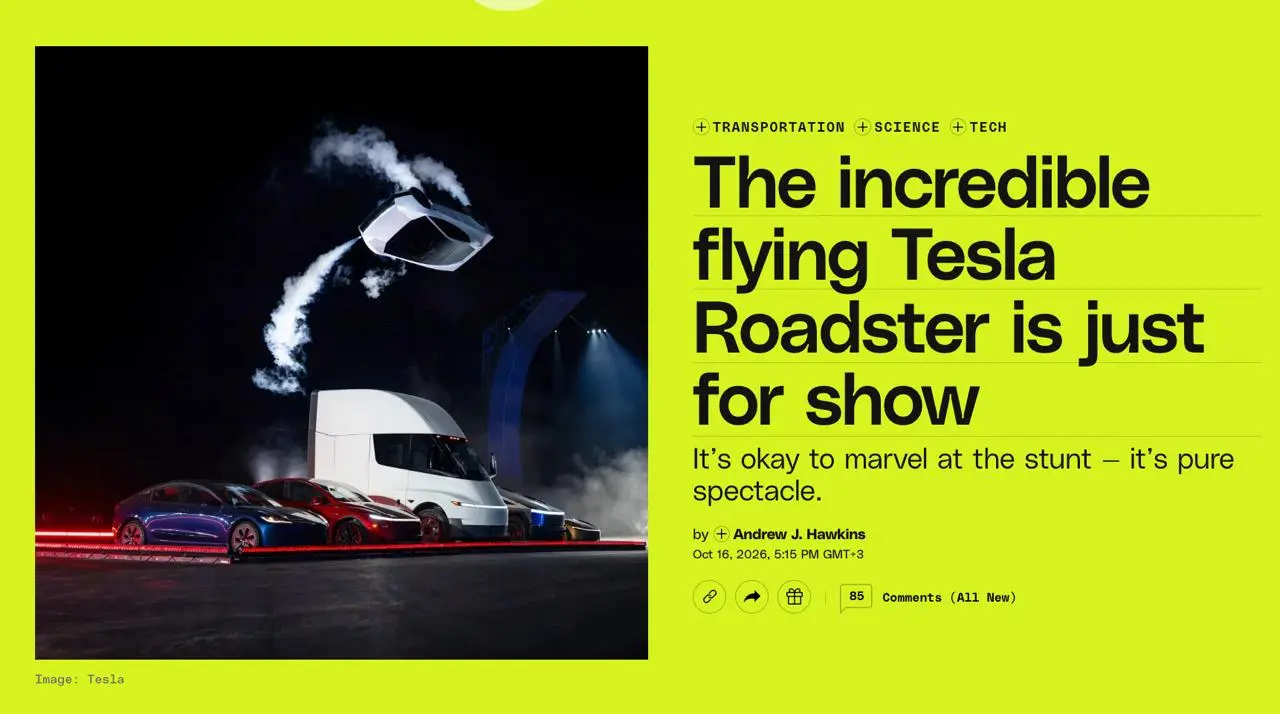 Летающая Tesla Илона Маска — это цирковой трюк стоимостью в миллионы долларов | Сетка — социальная сеть от hh.ru