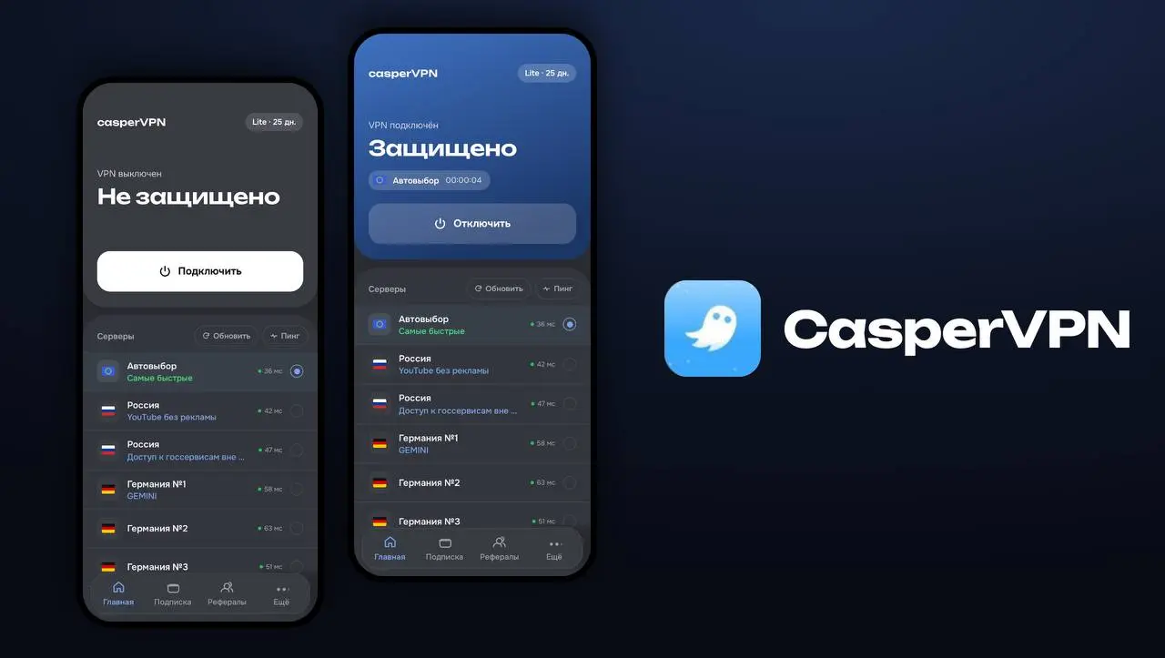 ‼️Casper v3.4.0‼️
💫Обновление
💡Приложение для бесплатного подключения к | Сетка — социальная сеть от hh.ru