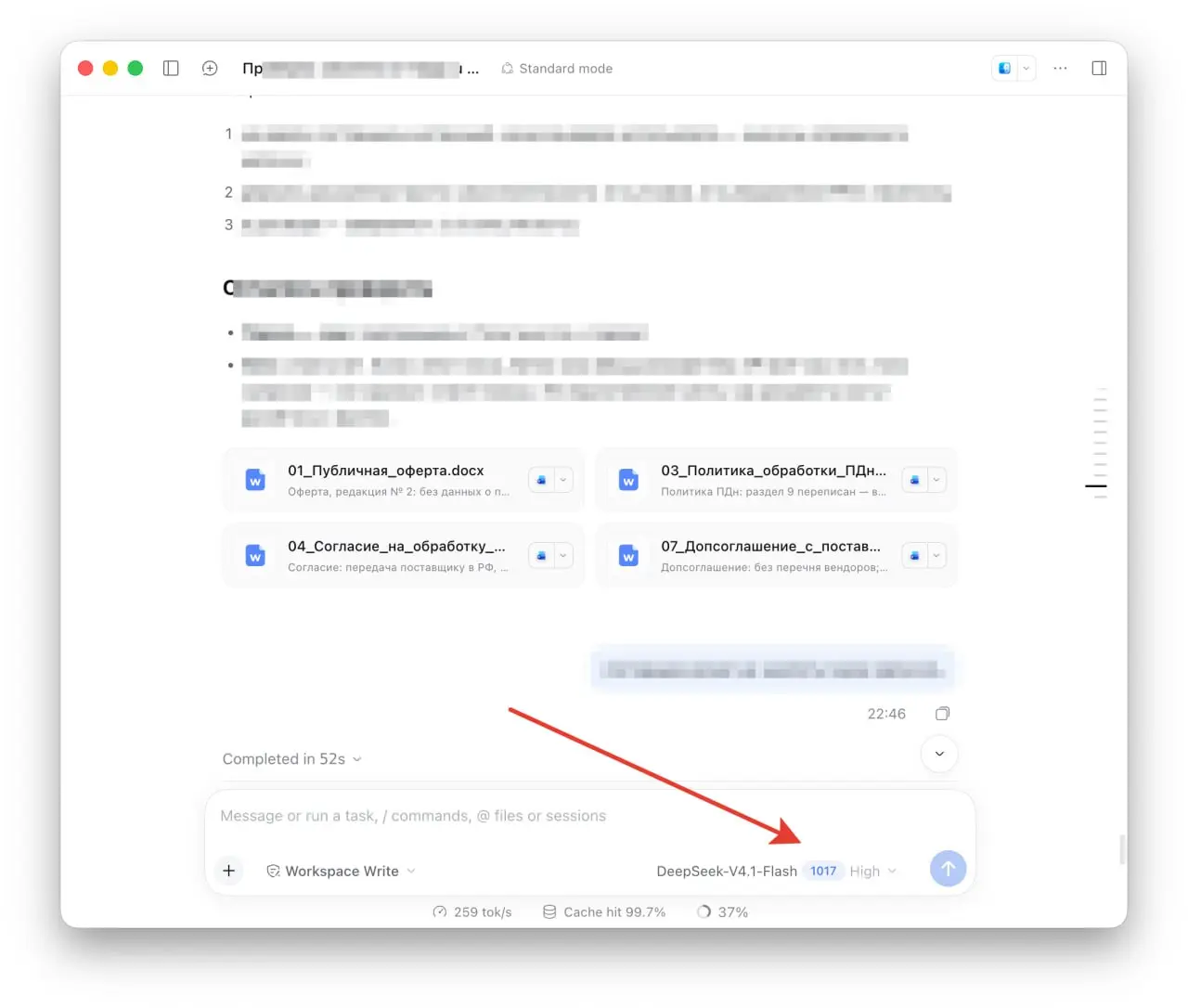 Прямо сейчас работаю с новой версией DS в Harness. Ребята - это, по правде, какой-то новый уровень интеллекта, скорости и внимания к деталям. Есть только один минус - приходится доверять, т.к | Сетка — социальная сеть от hh.ru