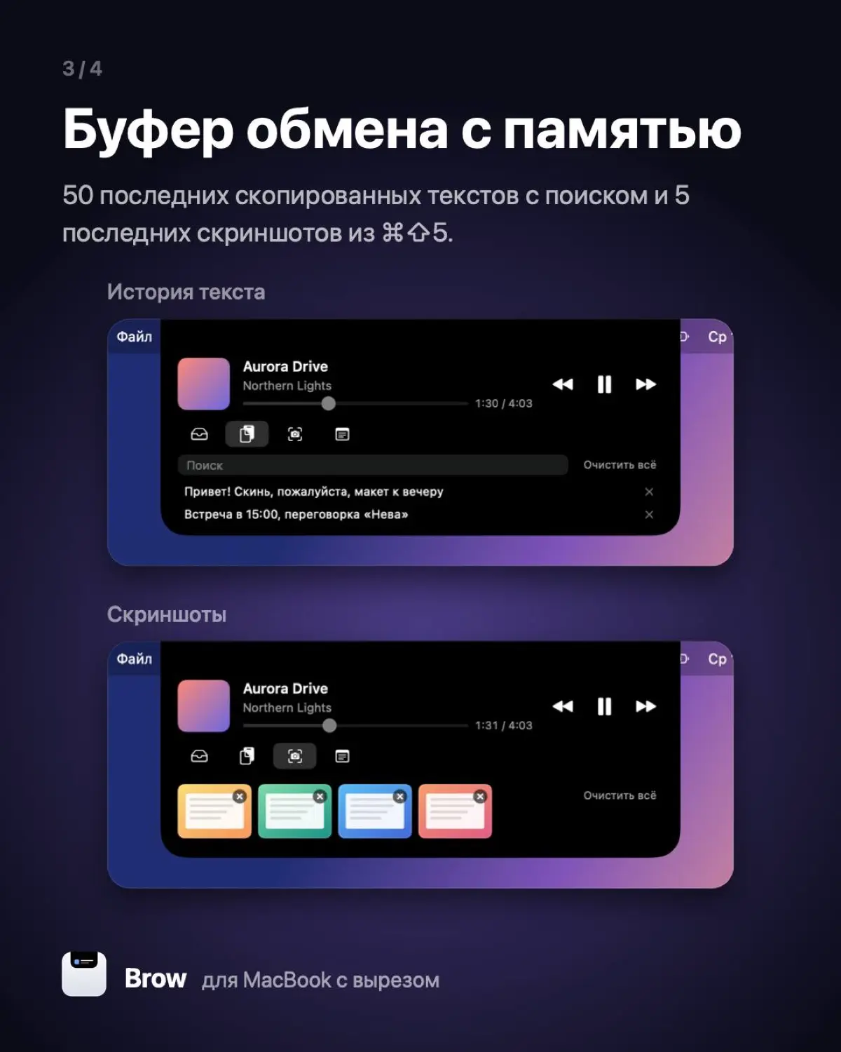 Почему «чёлка» на MacBook это не Dynamic Island как iPhone? | Сетка — социальная сеть от hh.ru