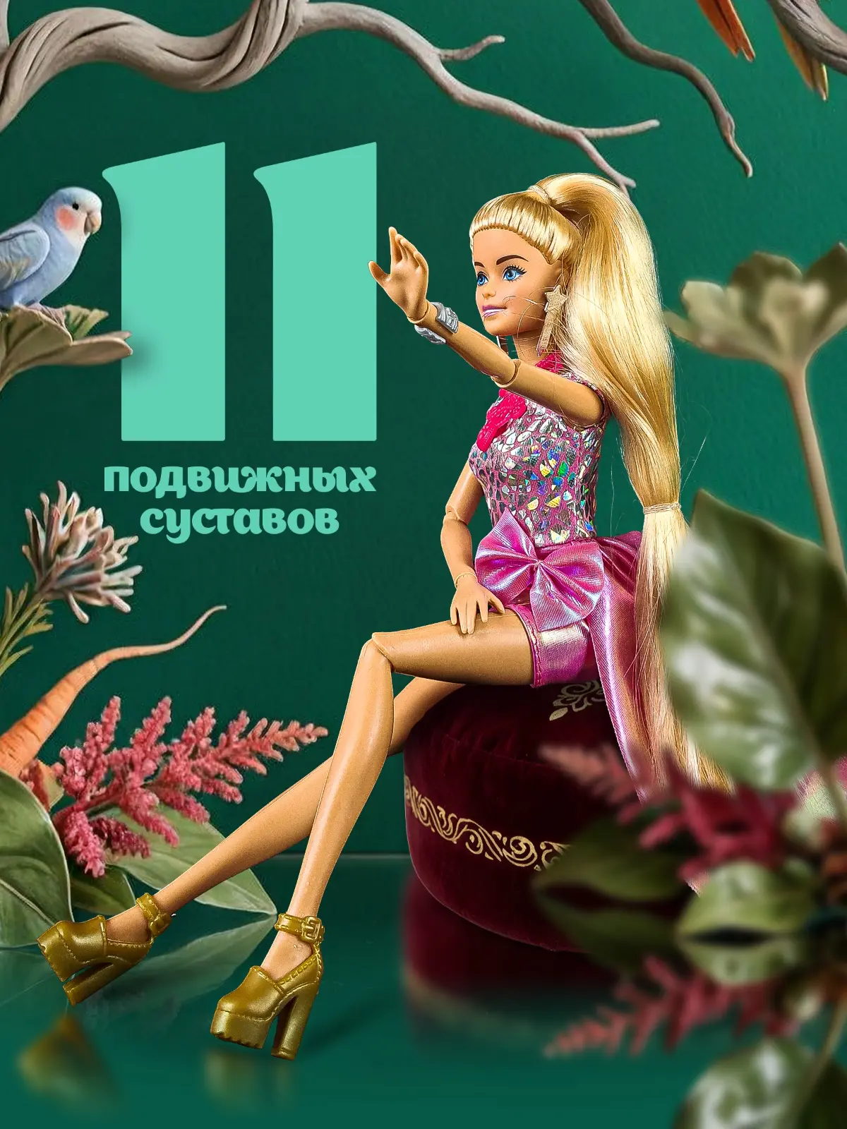 Инфографика для маркетплейсов - кукла София | Сетка — социальная сеть от hh.ru