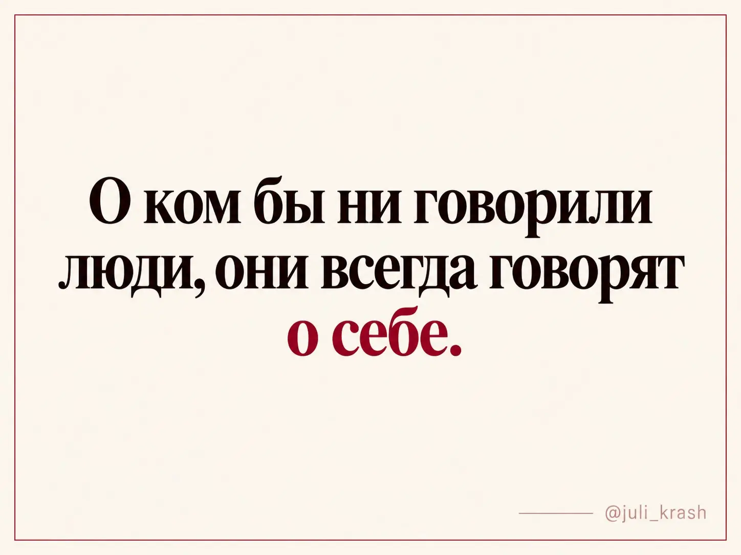 Наблюдения | Сетка — социальная сеть от hh.ru
