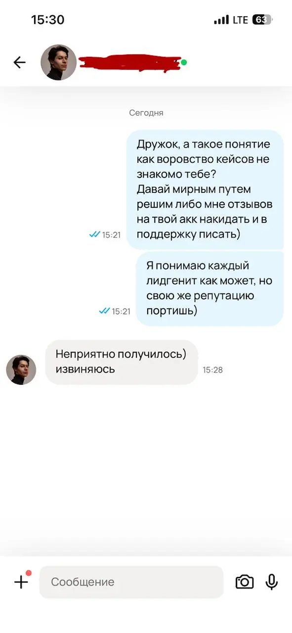 Оказывается в 2к26 кто-то еще ворует чужие кейсы, выдавая их за свои в публичном поле. | Сетка — социальная сеть от hh.ru