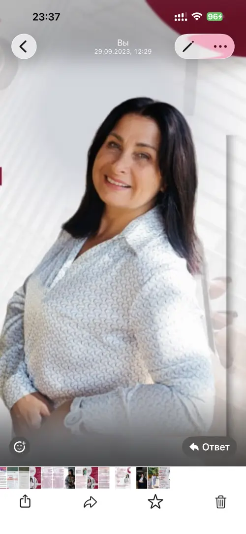Галина Смирнова