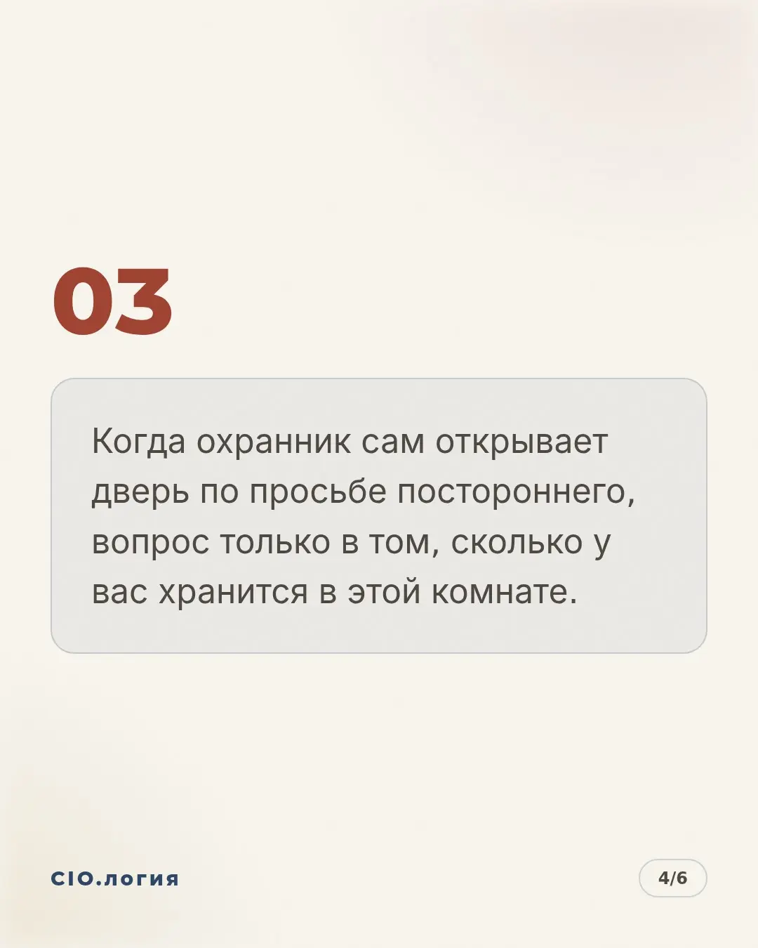 Письмо, после которого почтовый шлюз перестал быть вашим | Сетка — социальная сеть от hh.ru