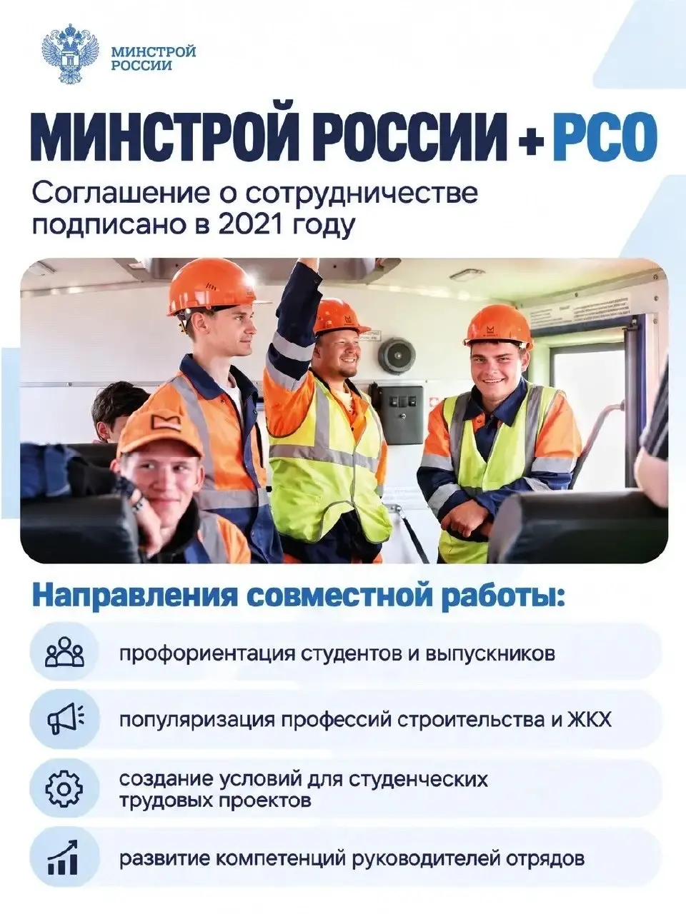 18 октября – Всемирный день студента!
🎓 Помните свой первый рабочий день? Немного волнения, новые лица, первые задачи и радость от того, что все получилось! Именно такие моменты делают студенческие го... | Сетка — социальная сеть от hh.ru