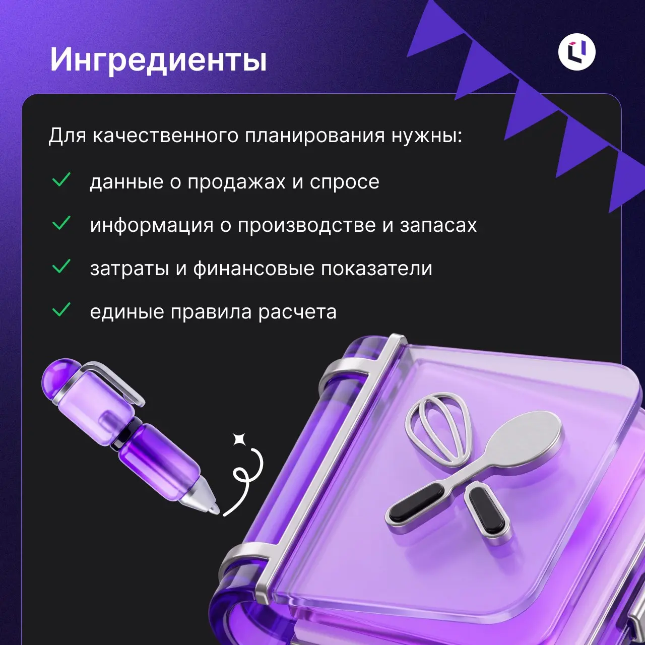 🍞 Сегодня поздравляем работников пищевой промышленности!
Спасибо всем, кто обеспечивает качество продукции, развивает технологии производства и каждый день поддерживает высокие стандарты отрасли | Сетка — социальная сеть от hh.ru