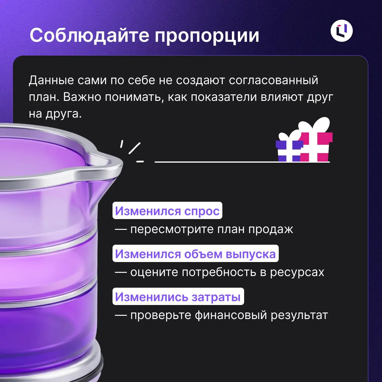 🍞 Сегодня поздравляем работников пищевой промышленности!
Спасибо всем, кто обеспечивает качество продукции, развивает технологии производства и каждый день поддерживает высокие стандарты отрасли | Сетка — социальная сеть от hh.ru