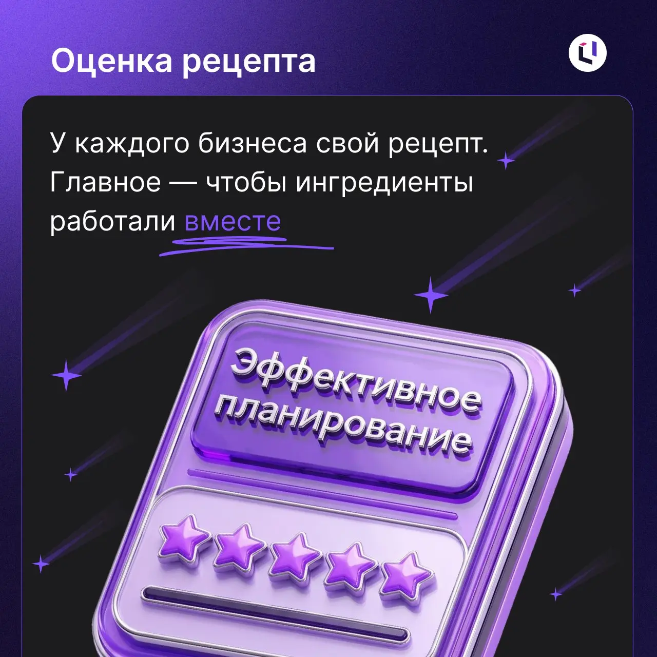 🍞 Сегодня поздравляем работников пищевой промышленности!
Спасибо всем, кто обеспечивает качество продукции, развивает технологии производства и каждый день поддерживает высокие стандарты отрасли | Сетка — социальная сеть от hh.ru