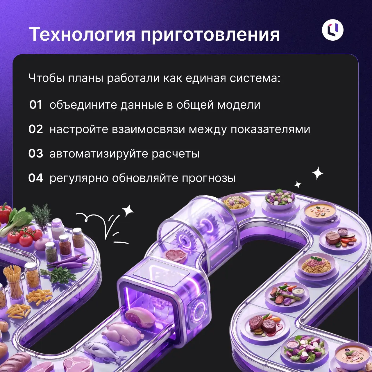 🍞 Сегодня поздравляем работников пищевой промышленности!
Спасибо всем, кто обеспечивает качество продукции, развивает технологии производства и каждый день поддерживает высокие стандарты отрасли | Сетка — социальная сеть от hh.ru