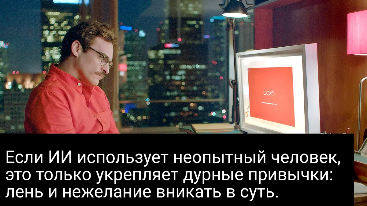 ИИ | Сетка — социальная сеть от hh.ru
