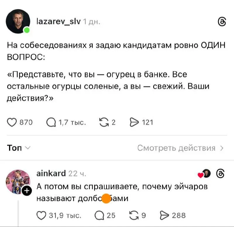 #work | Сетка — социальная сеть от hh.ru