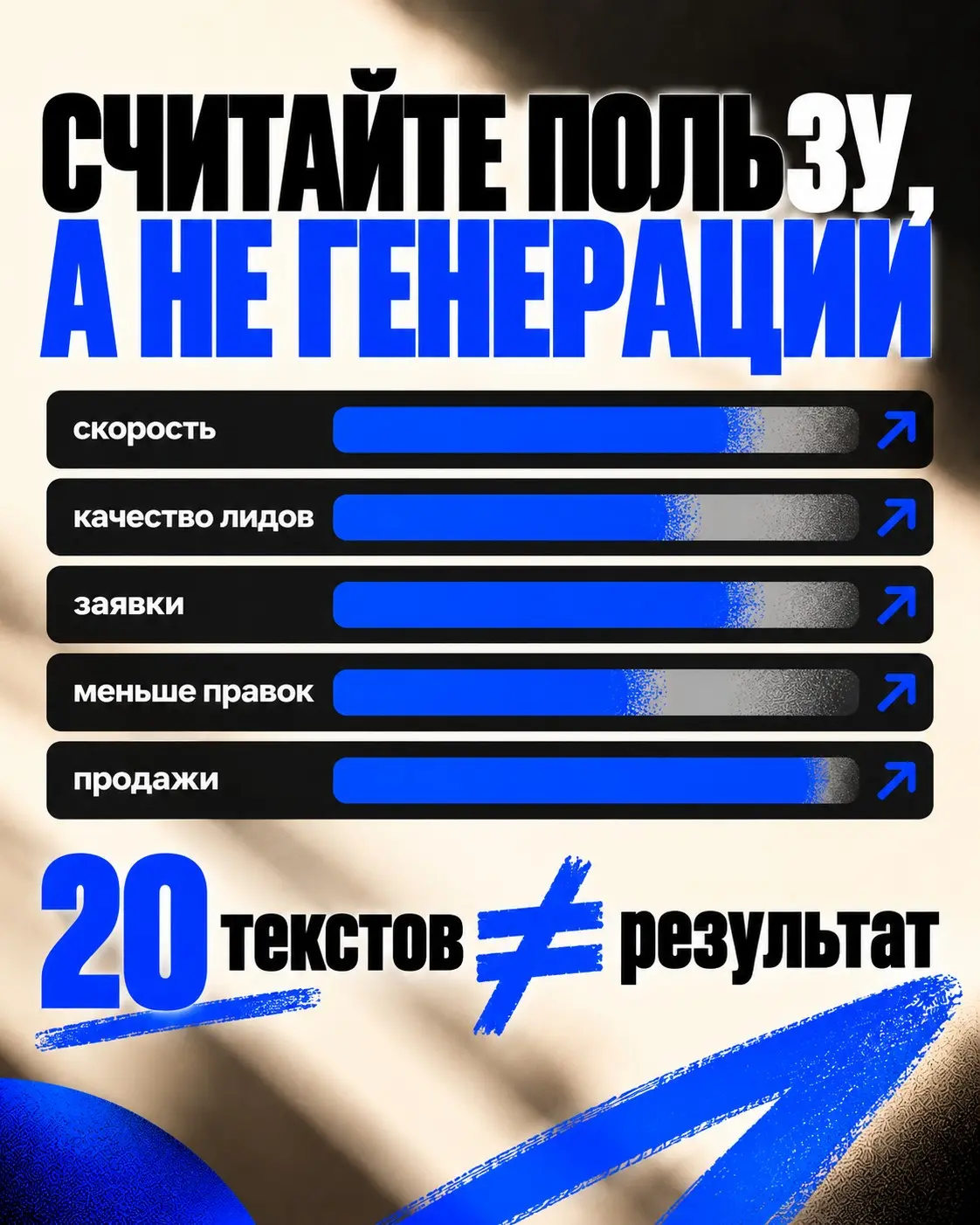 ИИ уже есть у всех. Как обгонять конкурентов? | Сетка — социальная сеть от hh.ru