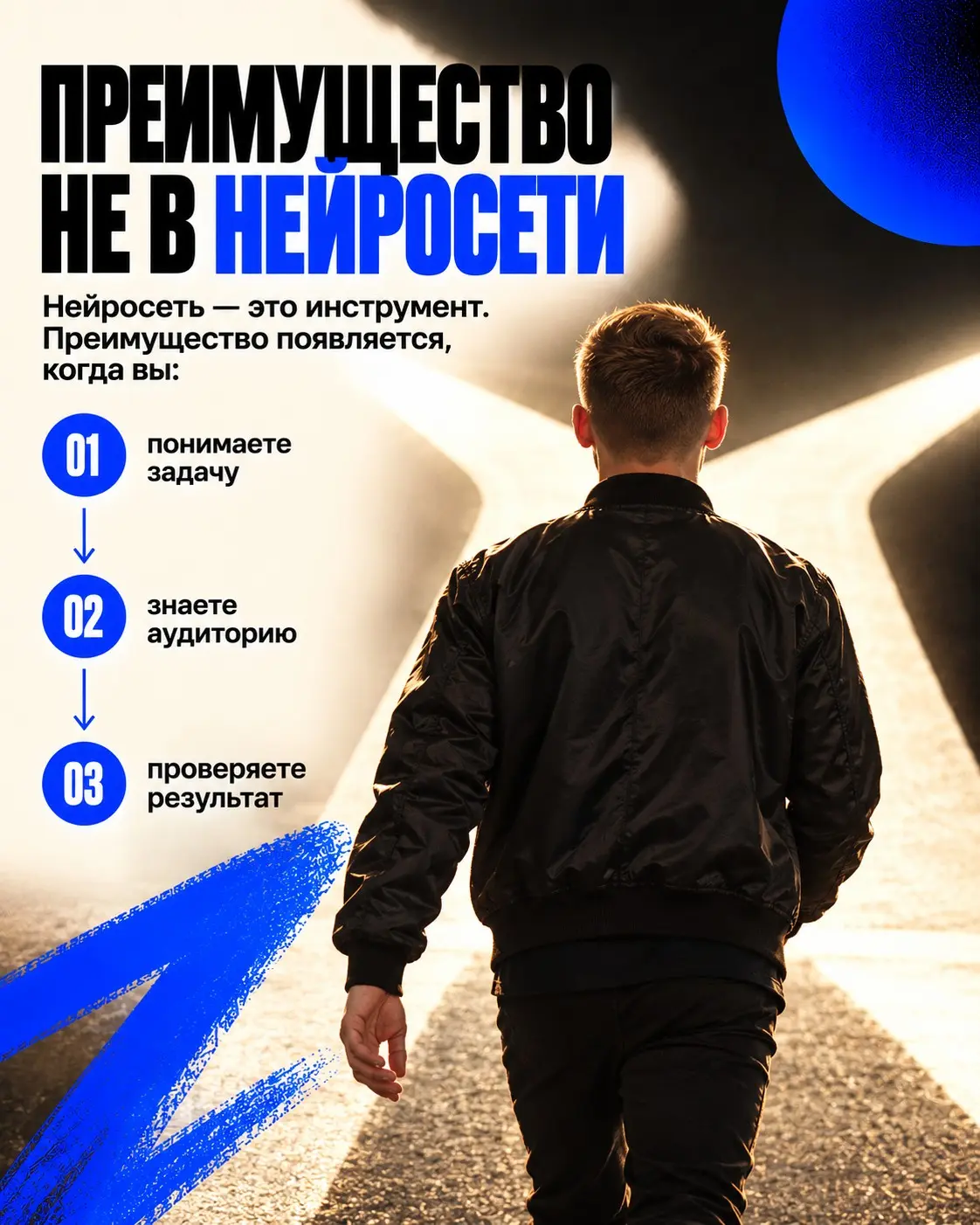 ИИ уже есть у всех. Как обгонять конкурентов? | Сетка — социальная сеть от hh.ru