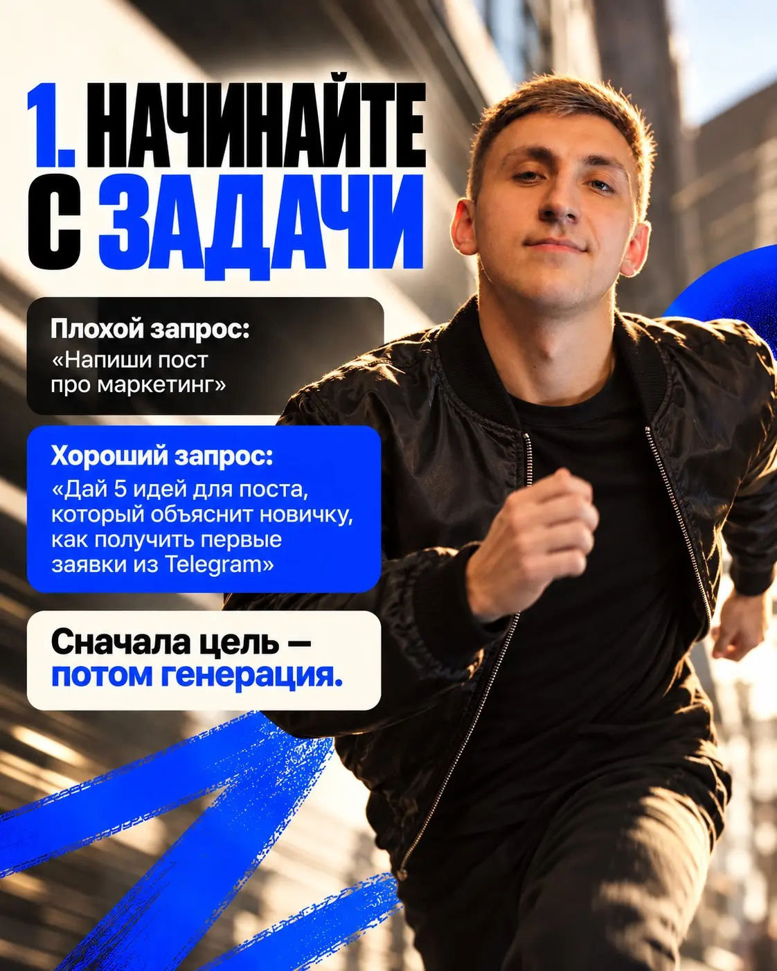 ИИ уже есть у всех. Как обгонять конкурентов? | Сетка — социальная сеть от hh.ru
