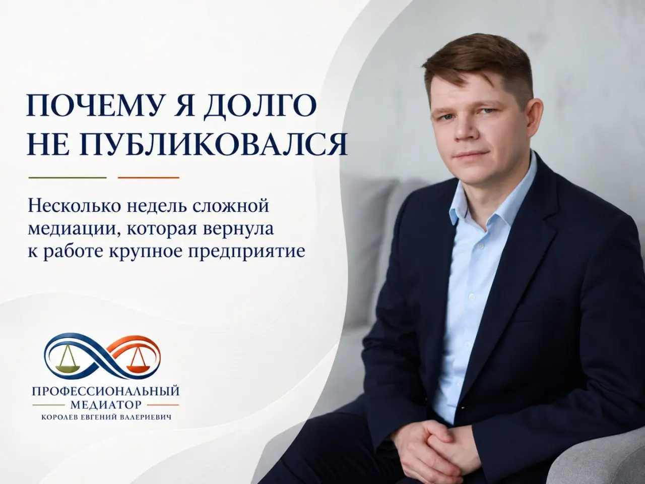 Более 15 сессий. Несколько недель. Один корпоративный конфликт.
Давно здесь ничего не писал.
И причина не в отсутствии тем | Сетка — социальная сеть от hh.ru