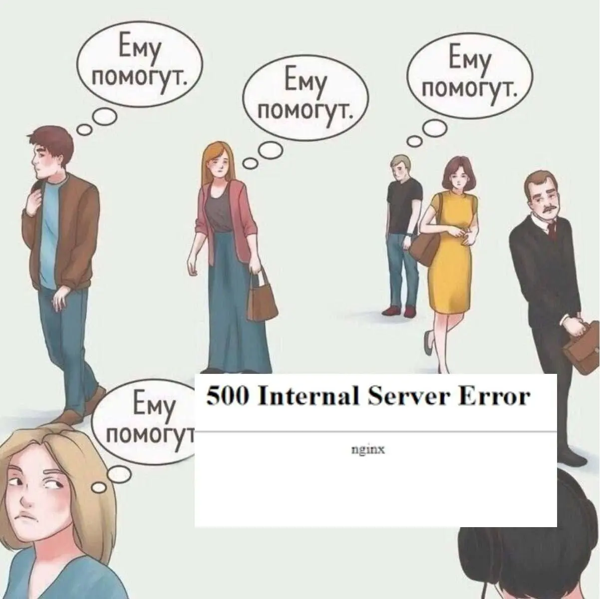 Вендерлок aka почувствуй свой 2014
Все привычные серверные технологии, которые нас окружают, оказывается по легкому указанию могут превратиться в труху или перестать работать | Сетка — социальная сеть от hh.ru