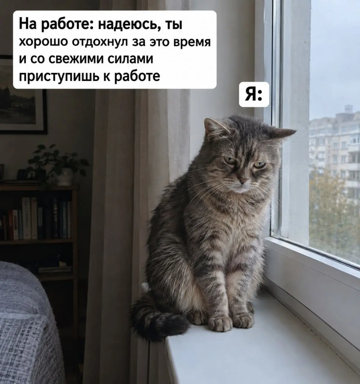 Воскресное, неструктурированное
Мало писал осмысленных текстов в последнее время, потому что и работой завалило и выходные провожу так, что после них нужен отдельный отдых 🤯
Компенсирую небольшим расс... | Сетка — социальная сеть от hh.ru
