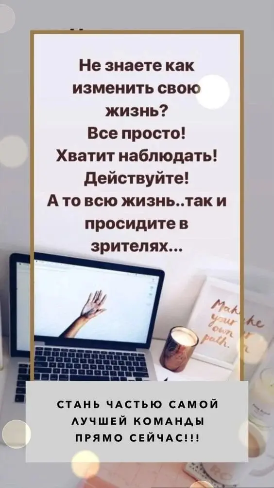 Когда, если не сейчас? | Сетка — социальная сеть от hh.ru