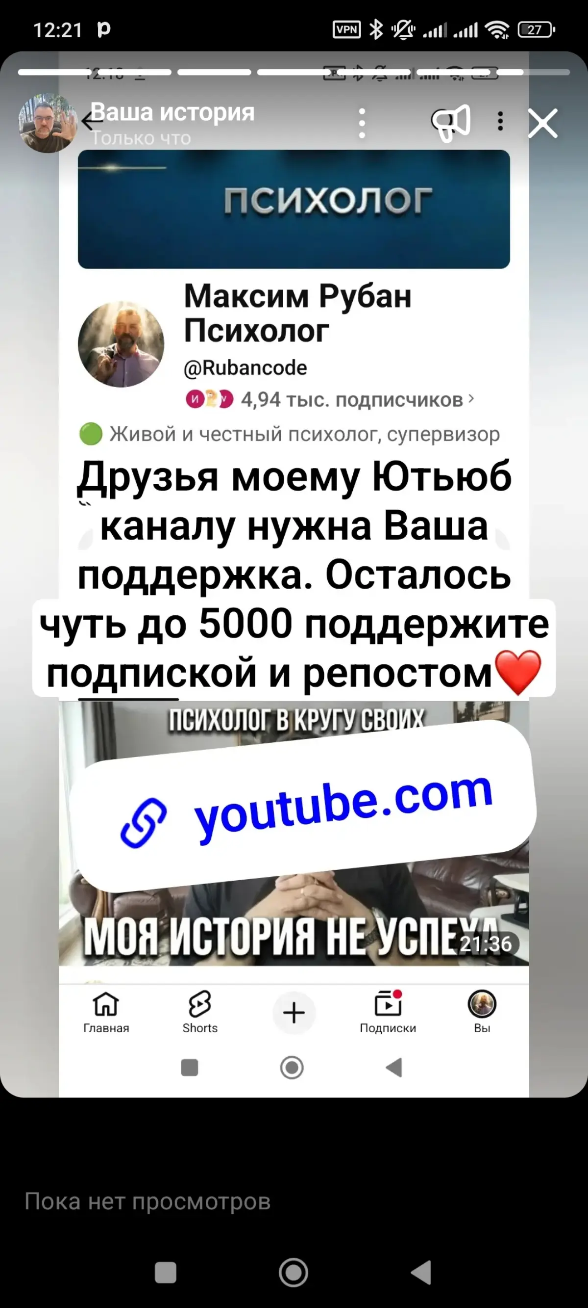 Друзья моему Ютьюб каналу нужна Ваша поддержка. Осталось чуть до 5000 поддержите подпиской и репостом❤️
https://youtube.com/@rubancode?si=S1rgU\nMlz3lrbY | Сетка — социальная сеть от hh.ru