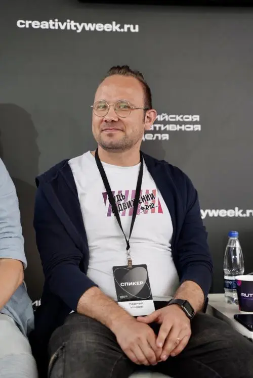 Сергей Исаев