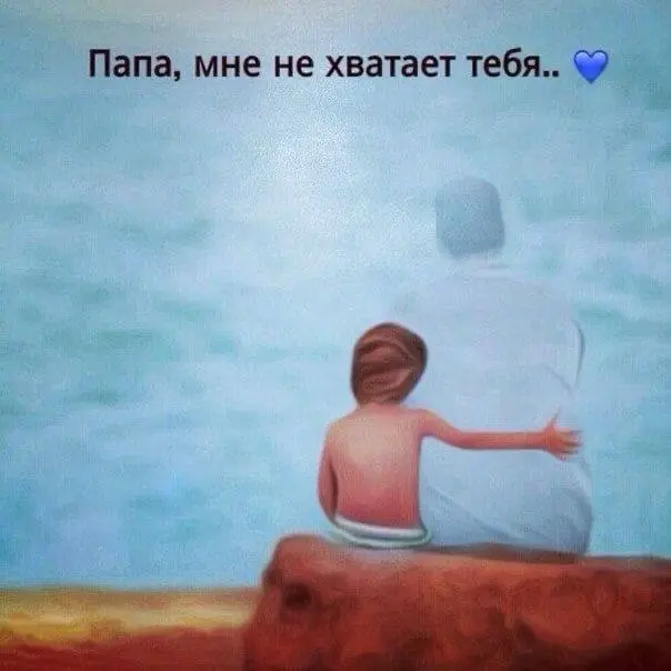 Не переживай, не получится выучиться - всегда есть возможность стать дворником
Сегодня День отца. А у меня нет фотографий, которые можно было бы здесь показать | Сетка — социальная сеть от hh.ru