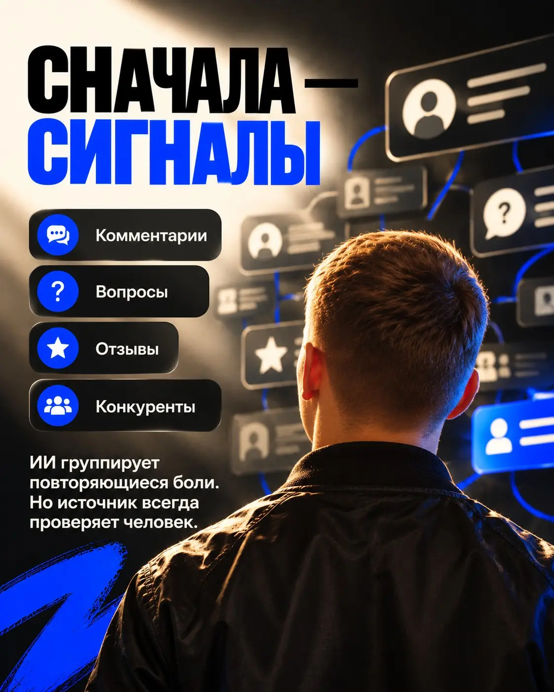 ИИ в SMM: контент → аналитика → результат | Сетка — социальная сеть от hh.ru