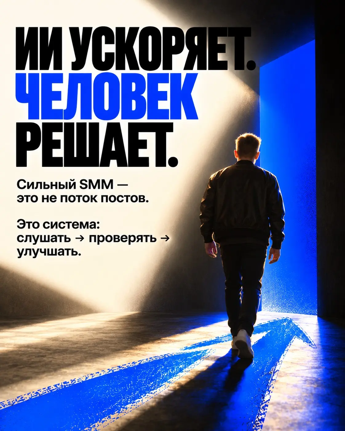 ИИ в SMM: контент → аналитика → результат | Сетка — социальная сеть от hh.ru