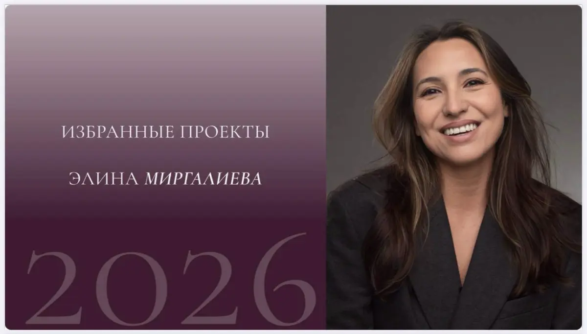 Избранные проекты | Сетка — социальная сеть от hh.ru