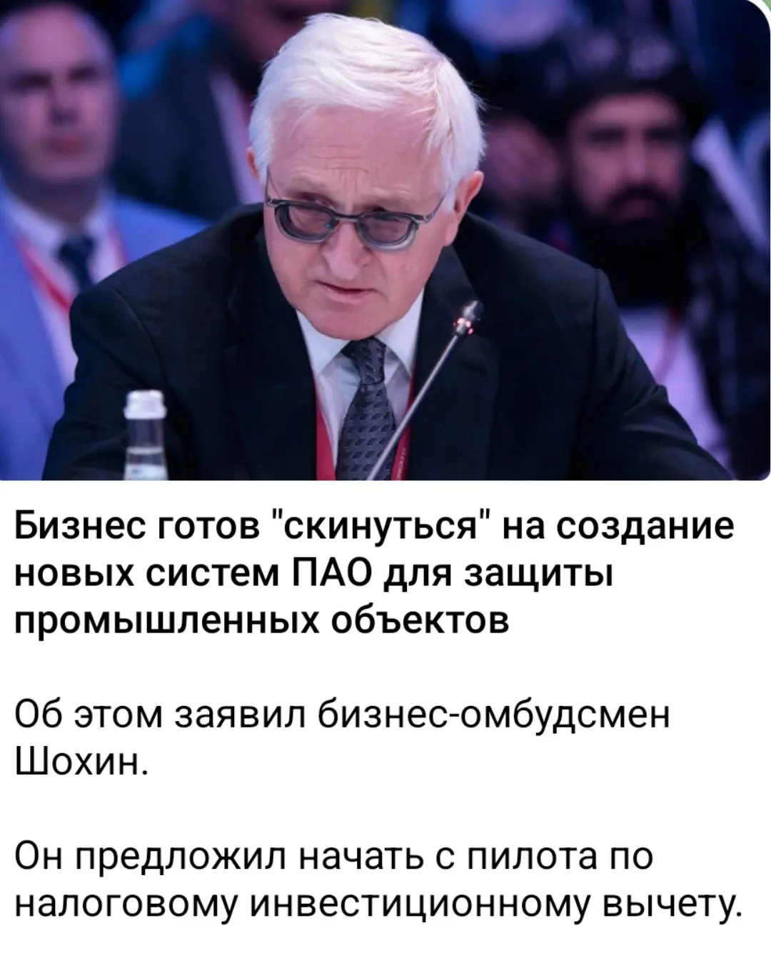 Чувствуется что всё идёт к миру, правда? | Сетка — социальная сеть от hh.ru