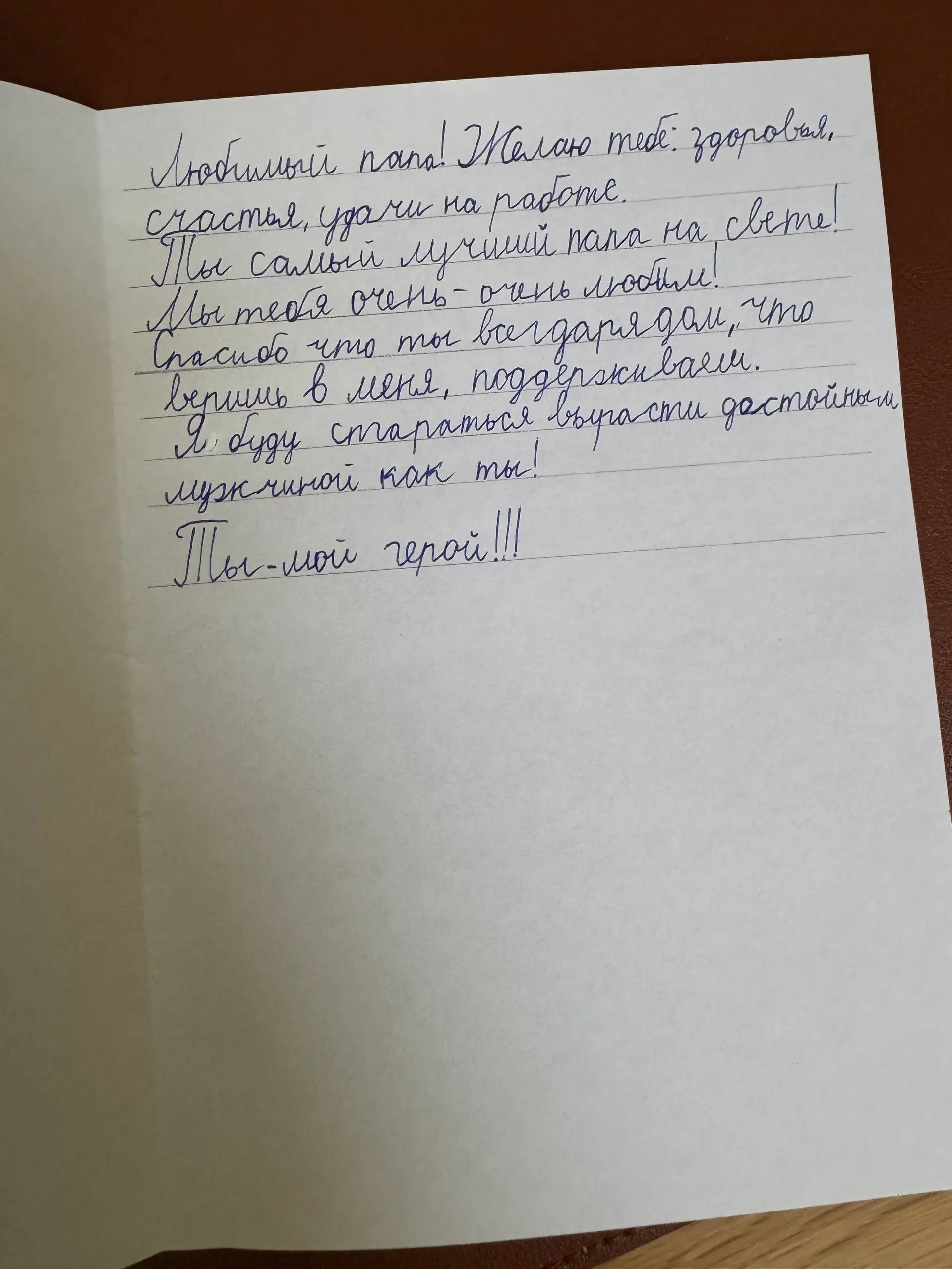 С днем отца, отцы! | Сетка — социальная сеть от hh.ru