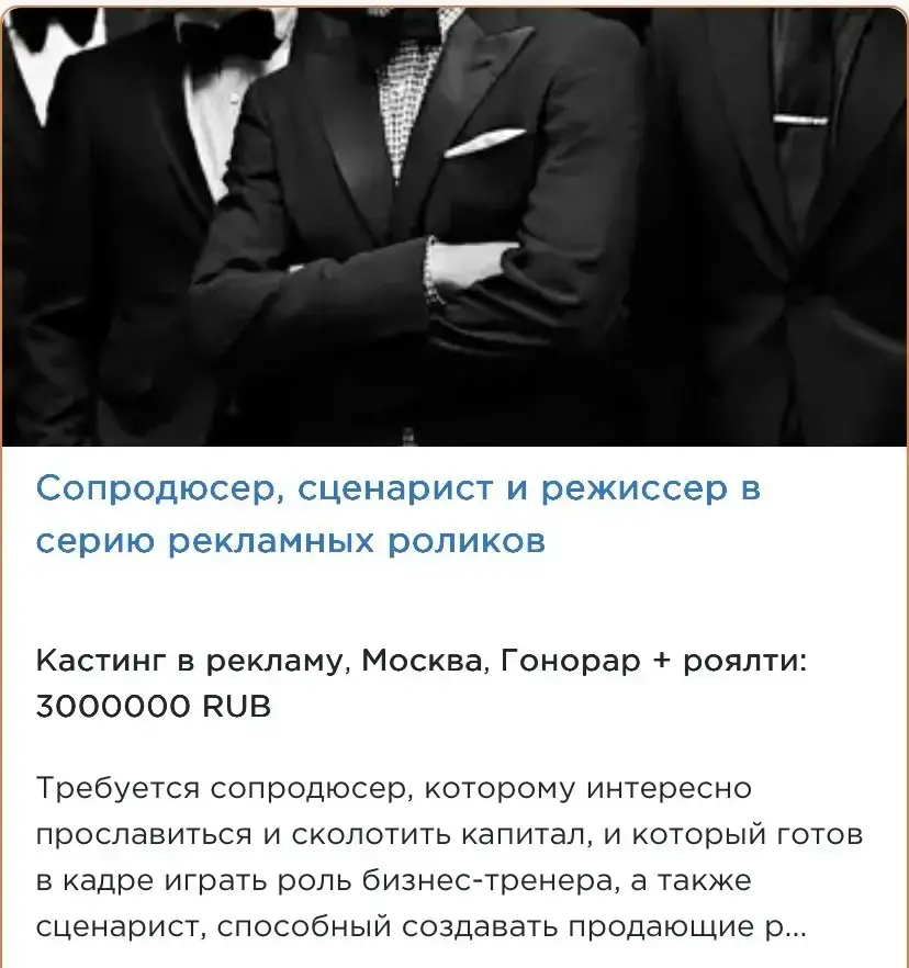 Вакансия, которую мы заслужили 🤭 | Сетка — социальная сеть от hh.ru